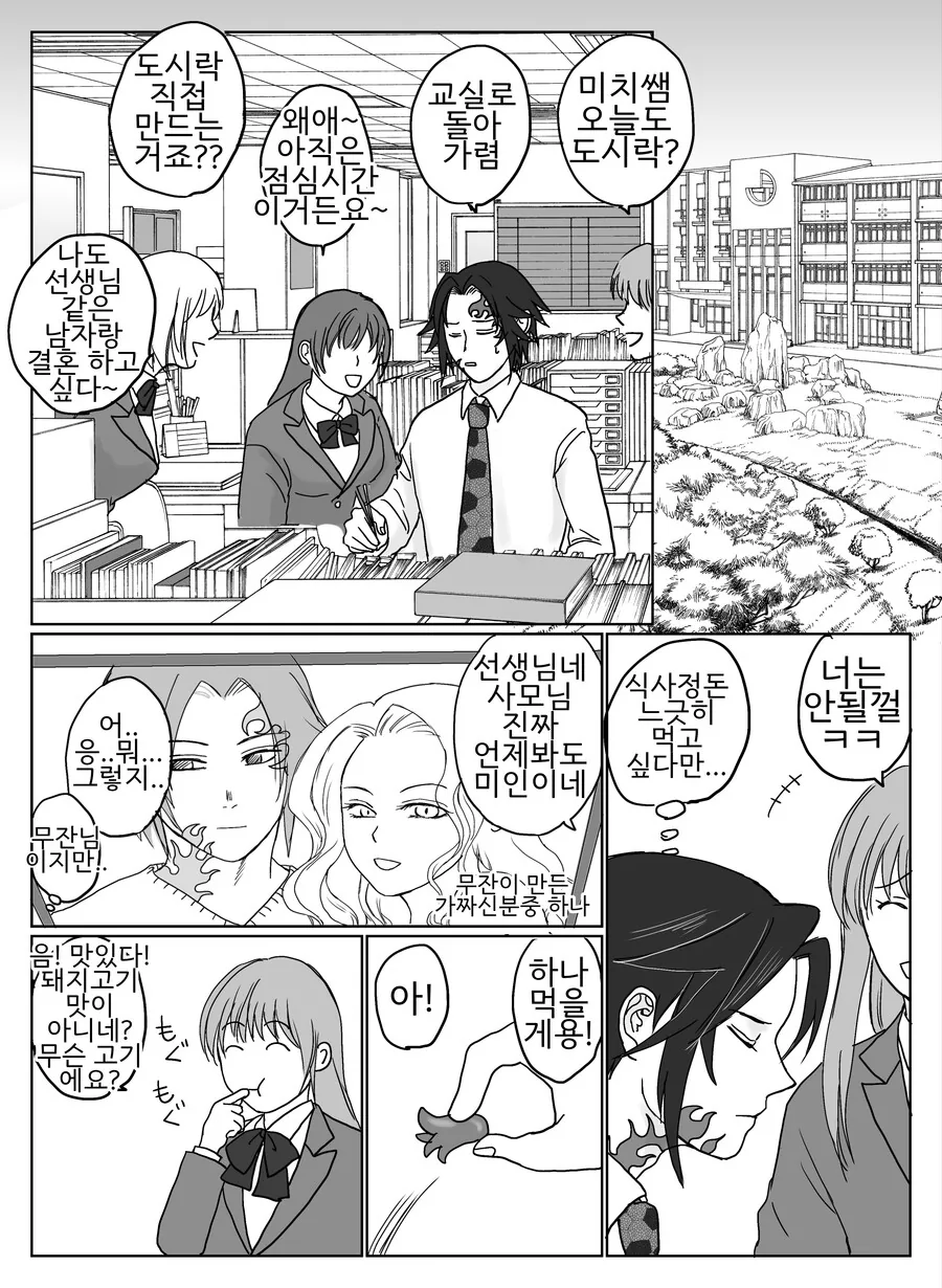 manga_3557586_001.webp
