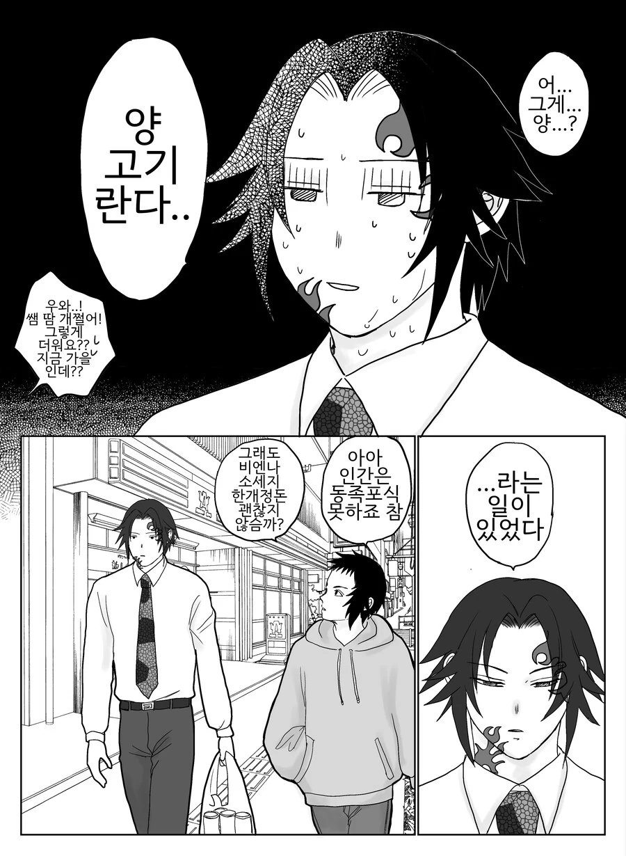 manga_3557586_002.webp