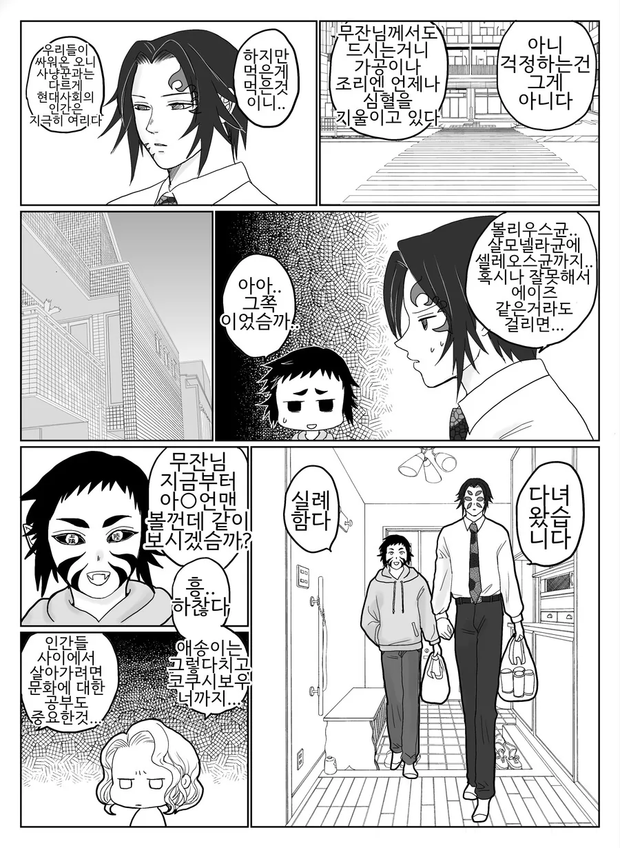 manga_3557586_003.webp