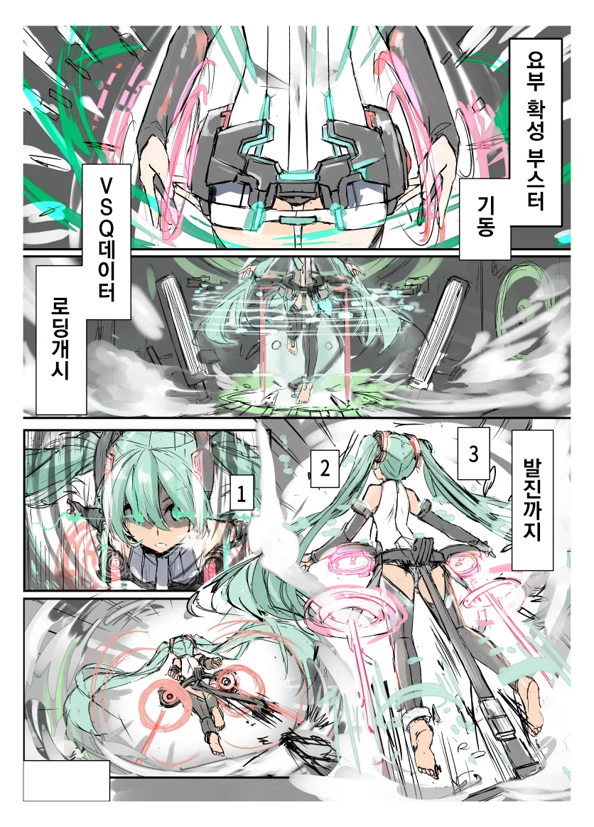 manga_3575068_001.webp
