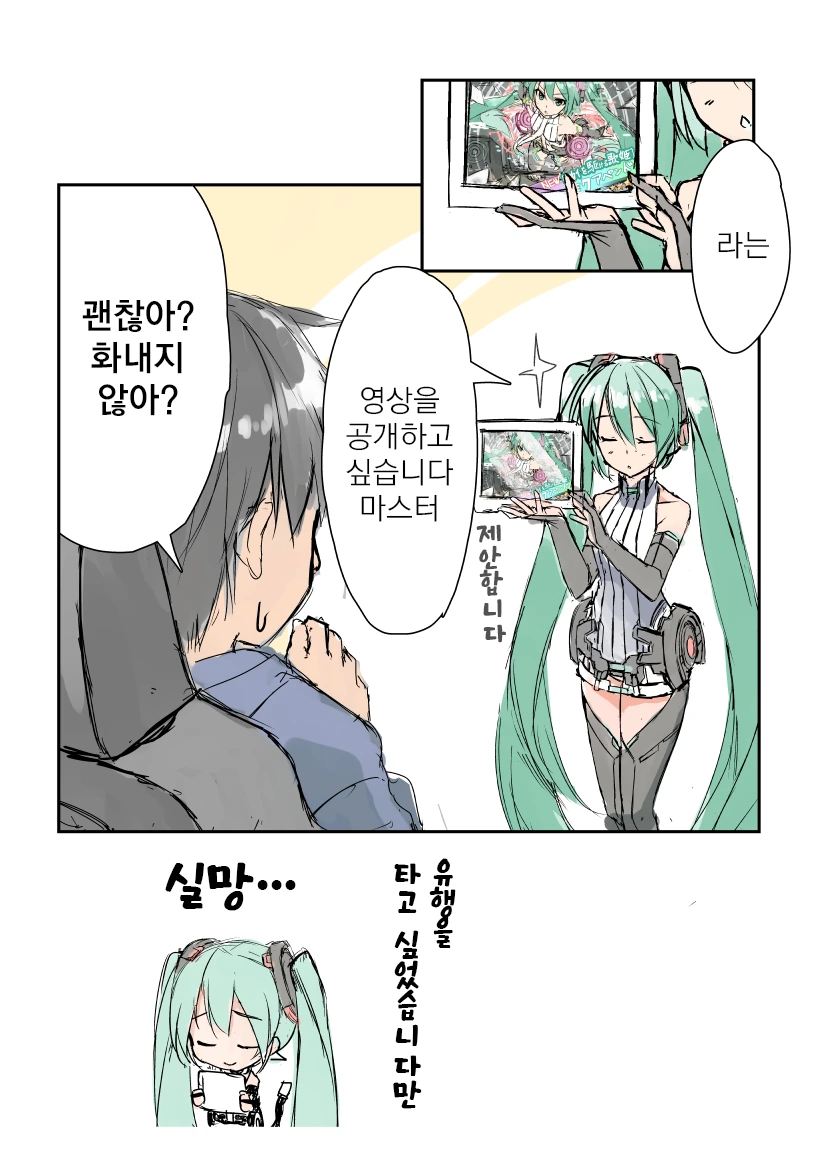 manga_3575068_003.webp