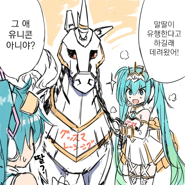 manga_3575068_004.webp