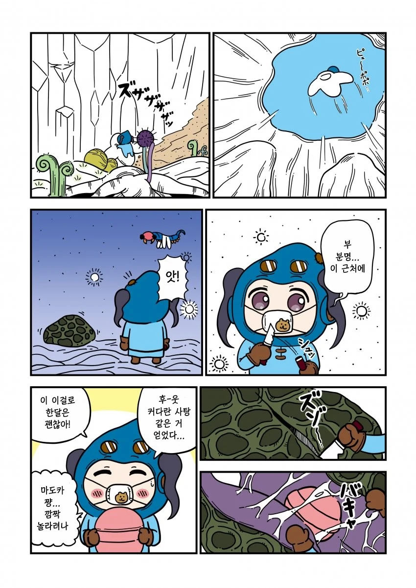manga_359264_001.webp