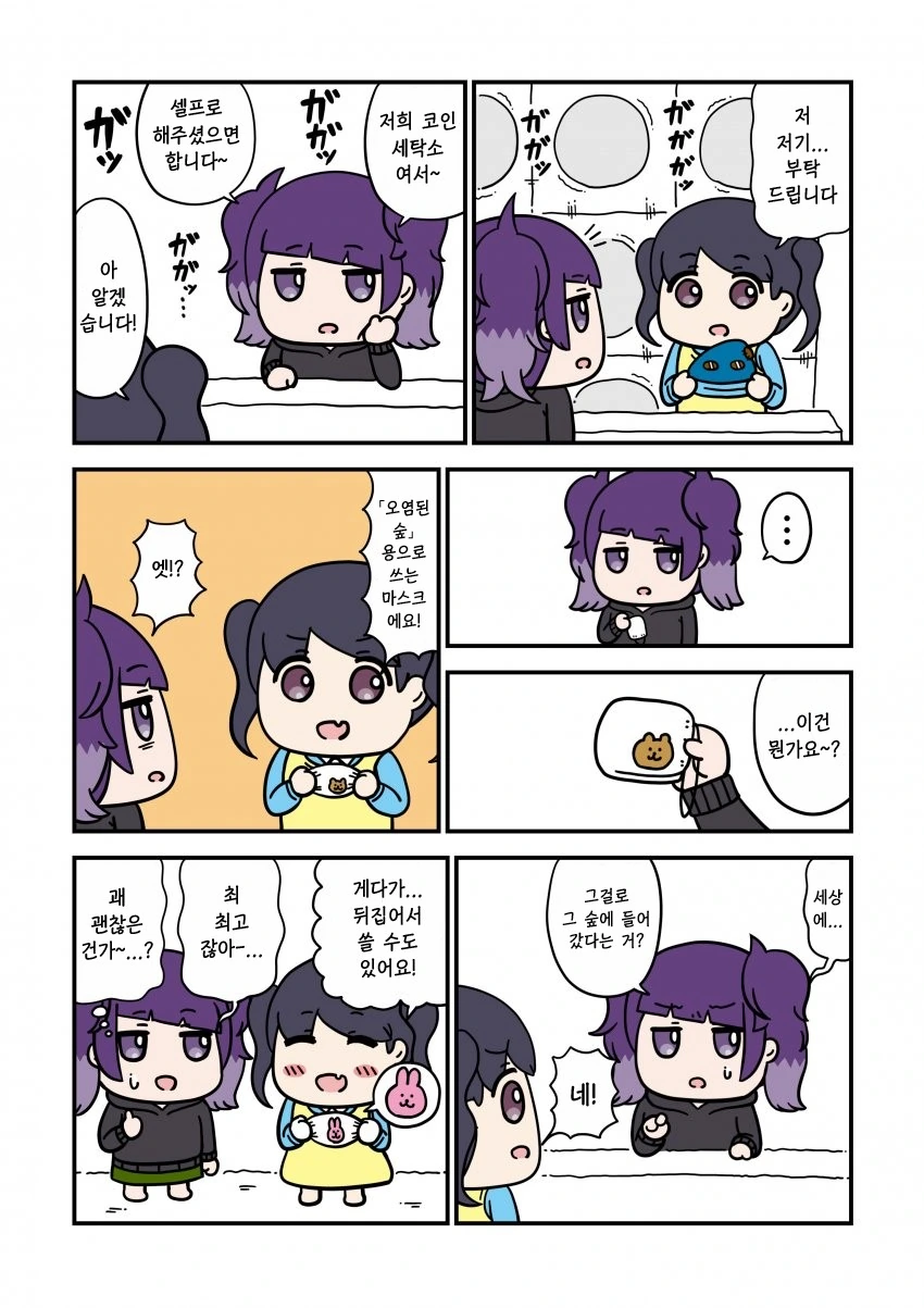 manga_359264_002.webp