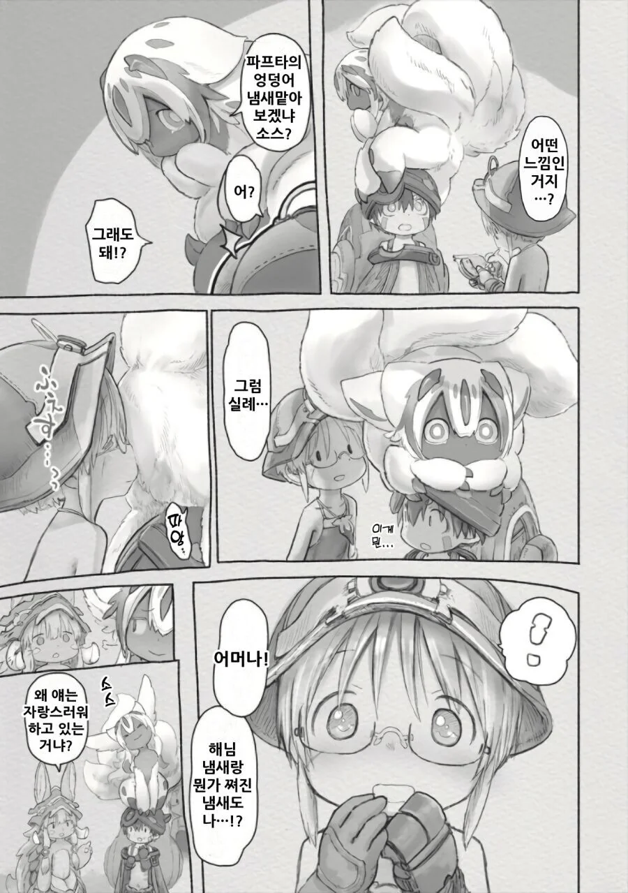 manga_3621768_001.webp