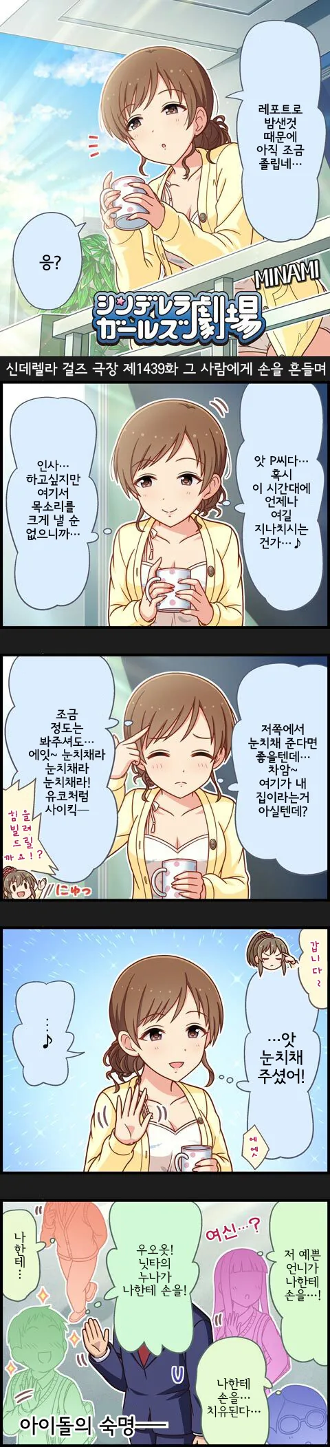 manga_3637037_001.webp