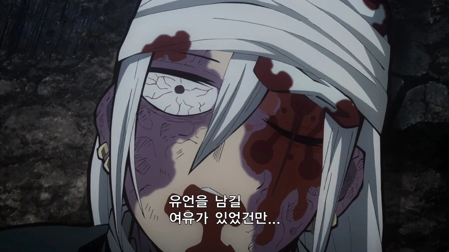 귀멸의칼날]그 양반 갈때도 화려하게 가는고만_1.jpg