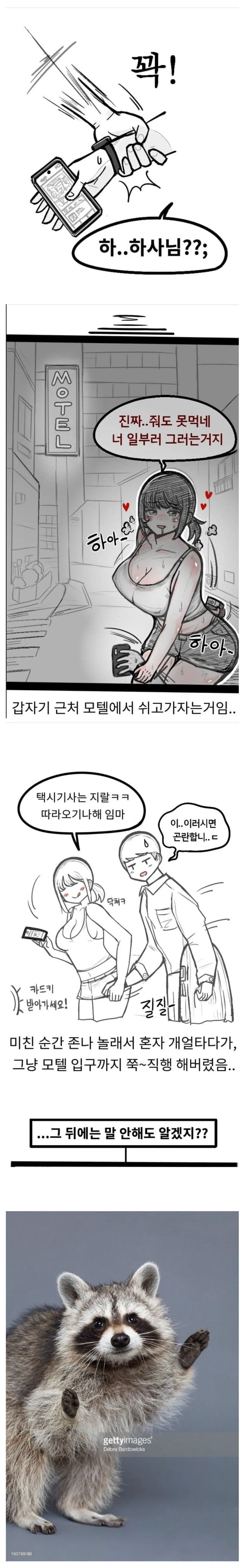 군대 상사가 여간부면 설렁설렁해야 하는 이유 - 순애 채널 002.jpg