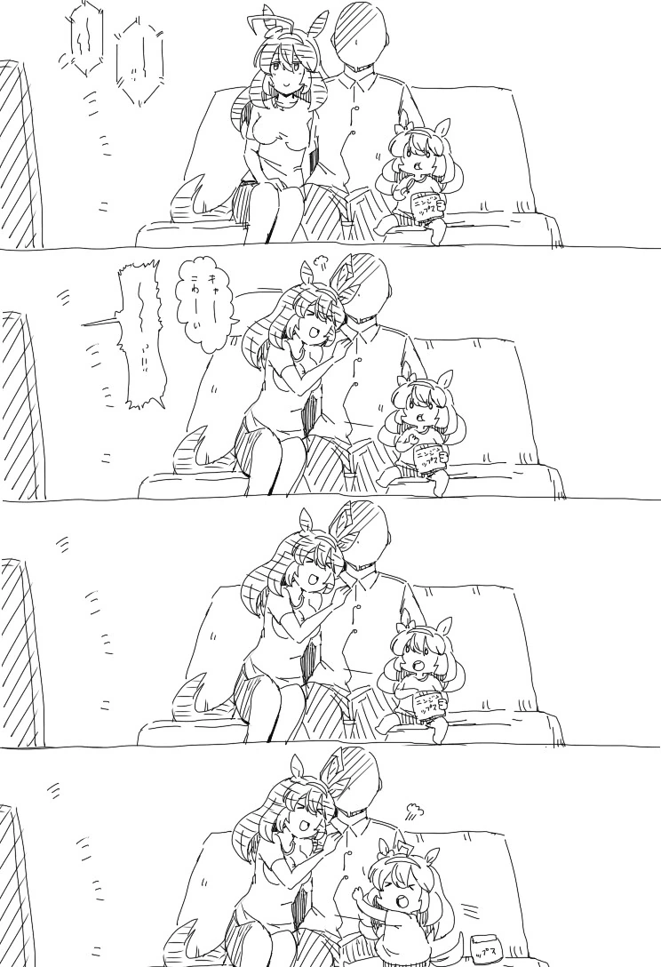 manga_3761949_001.webp