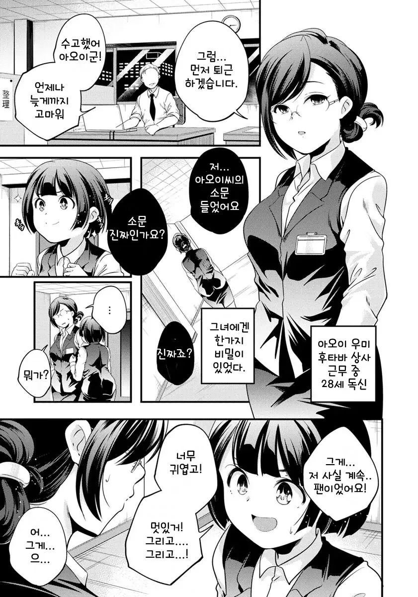 manga_3814517_001.webp