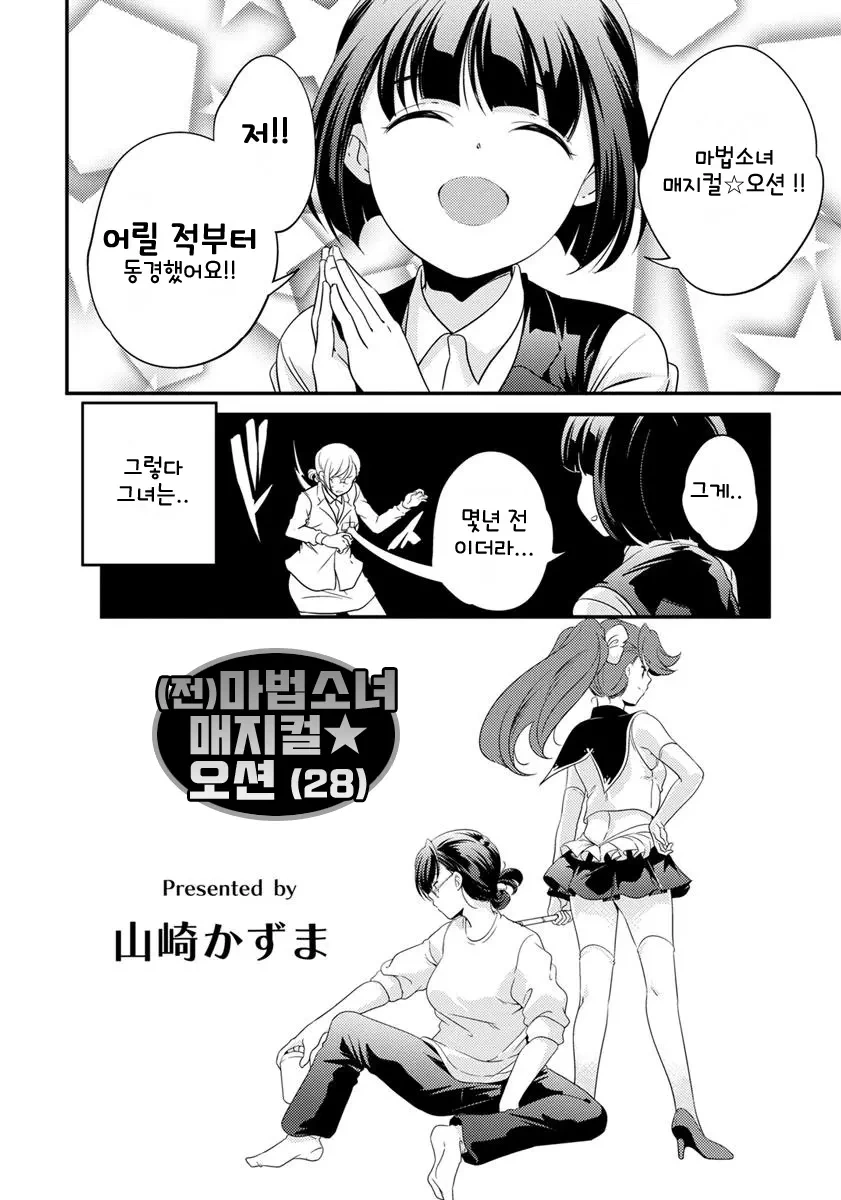 manga_3814517_002.webp