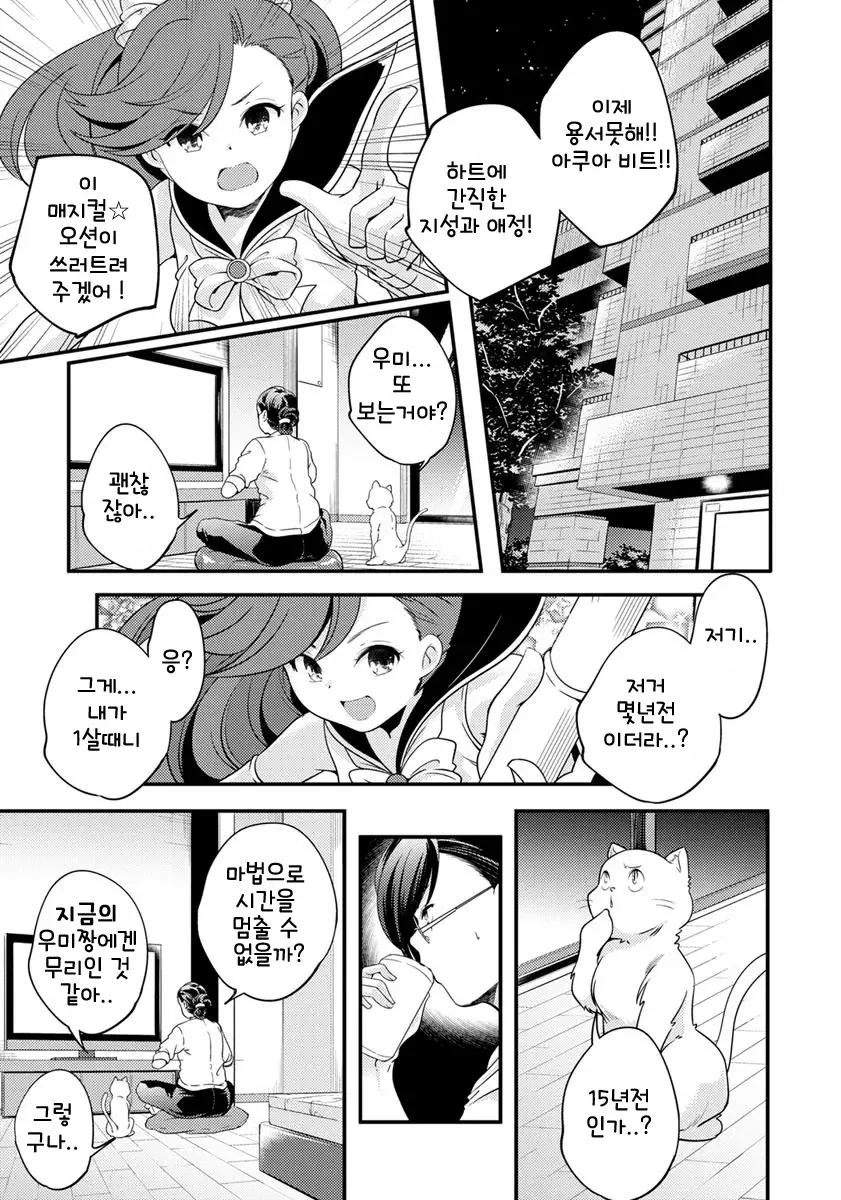 manga_3814517_003.webp