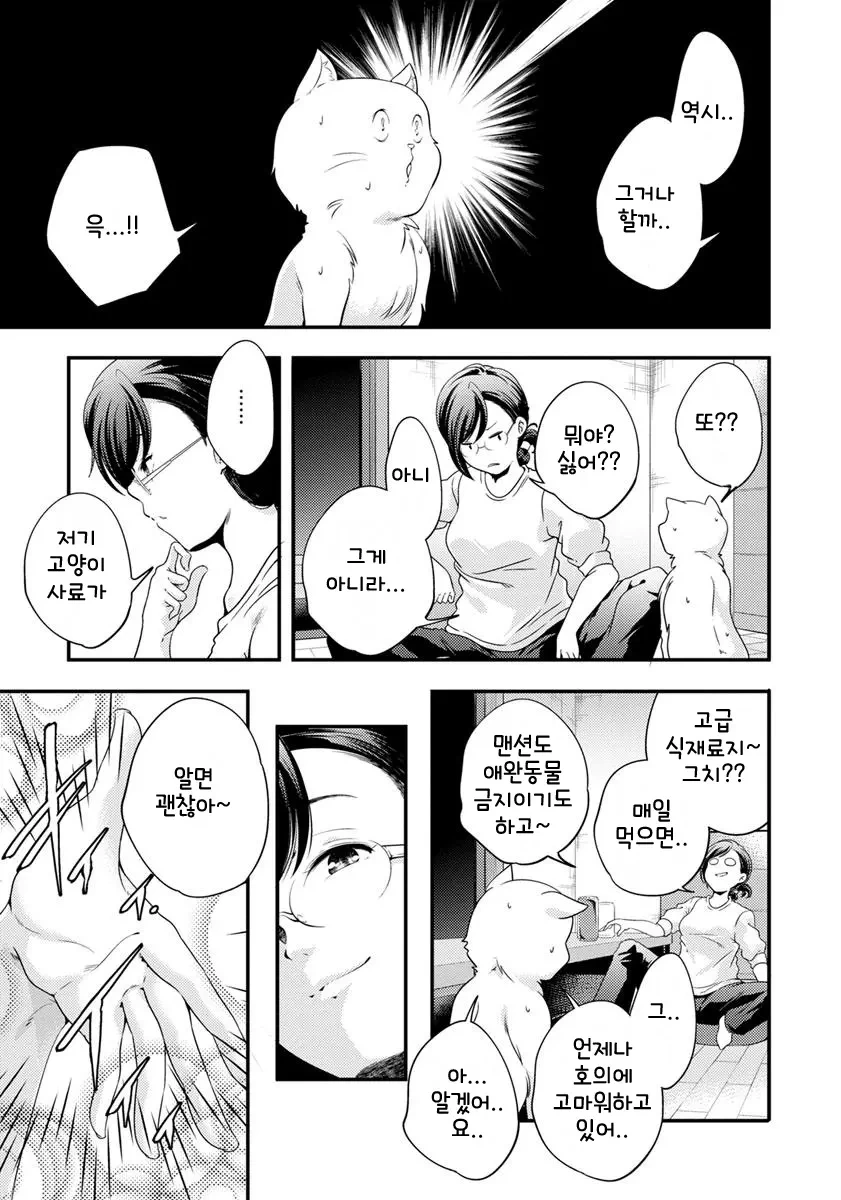 manga_3814517_005.webp