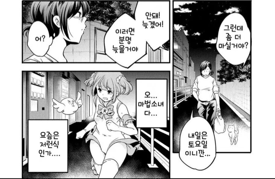 manga_3814517_007.webp