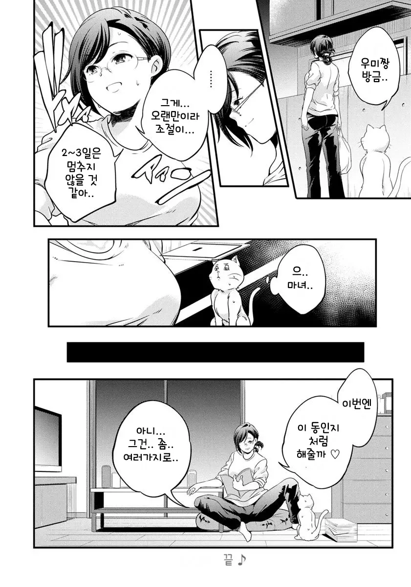manga_3814517_009.webp