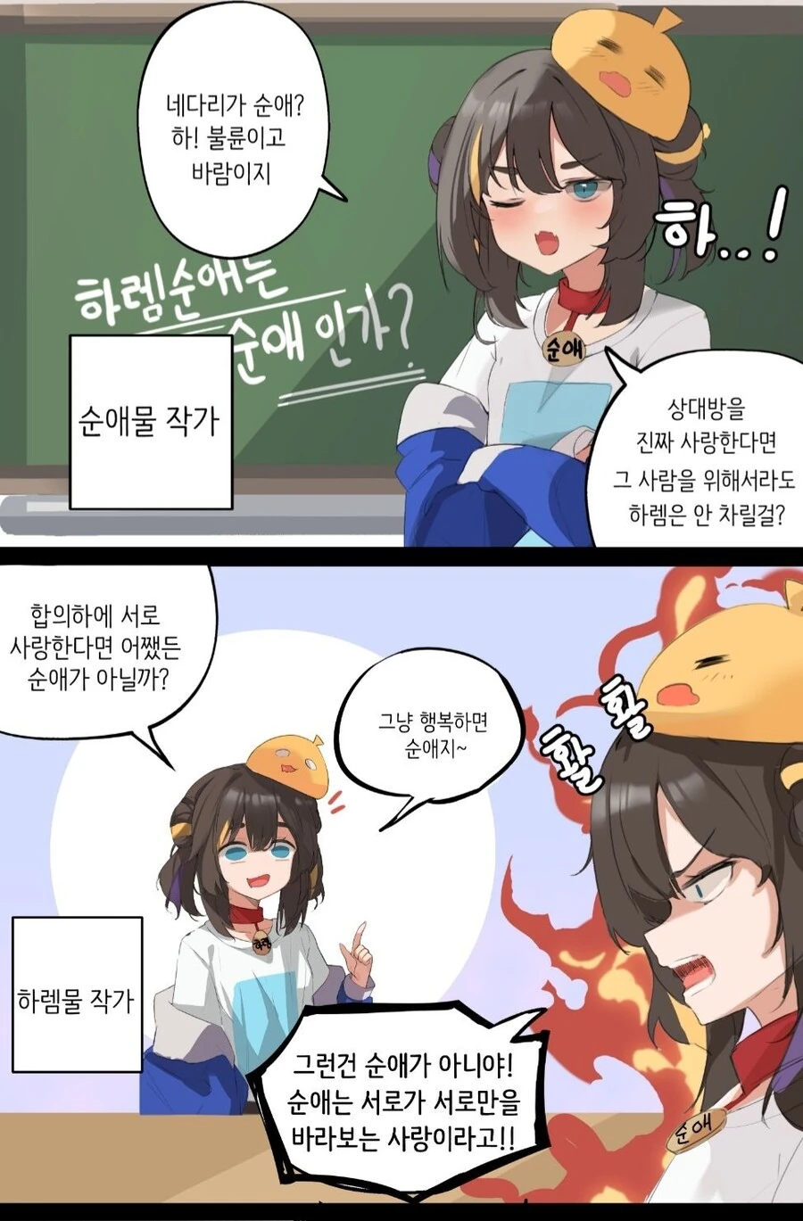 manga_3877340_001.webp