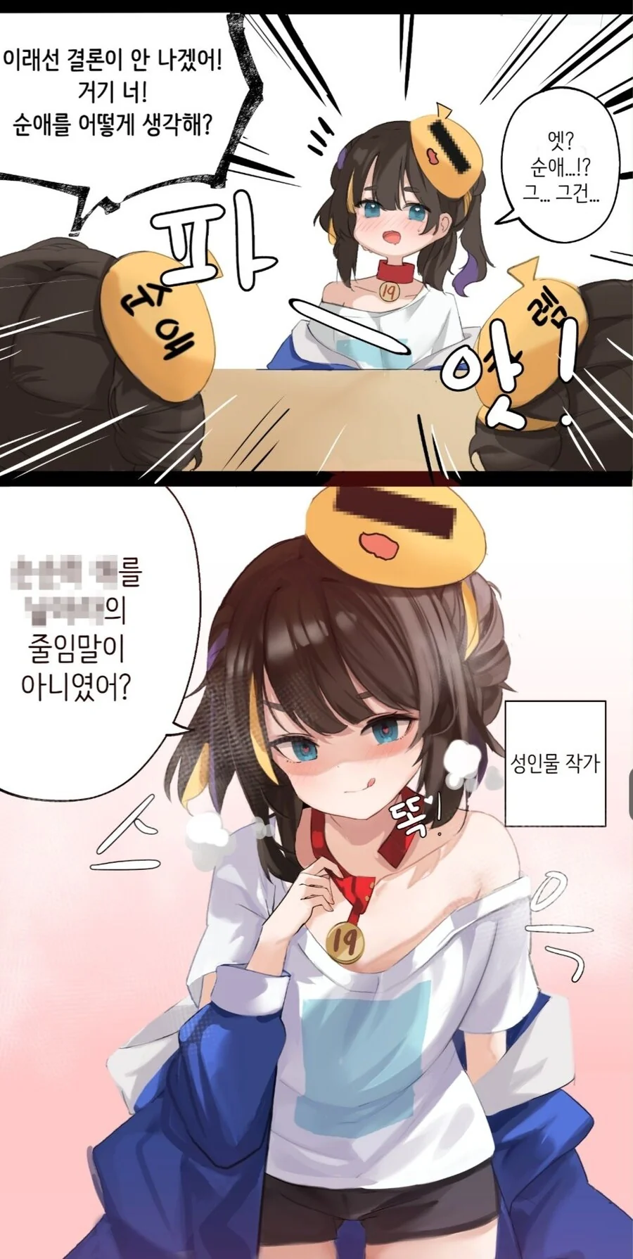 manga_3877340_002.webp