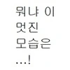 귀멸) 상현들 밸런스패치는 어쩔 수 없는 필연이지_2.png