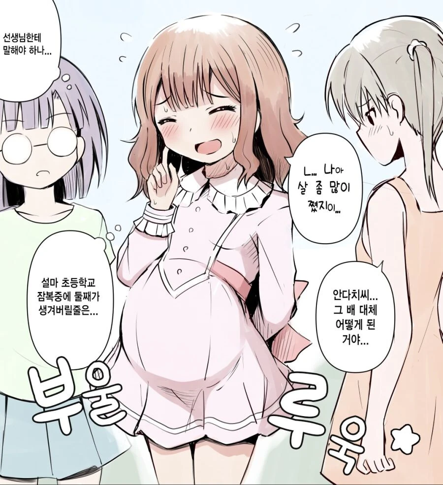 manga_3890255_001.webp