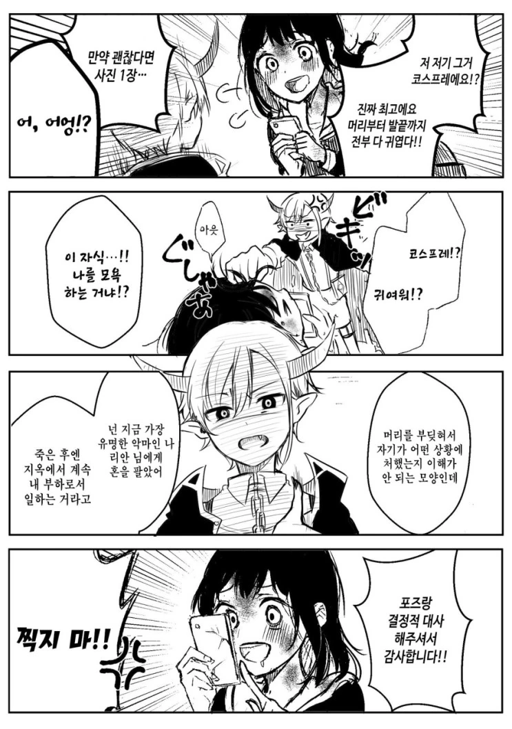 manga_3899058_002.webp
