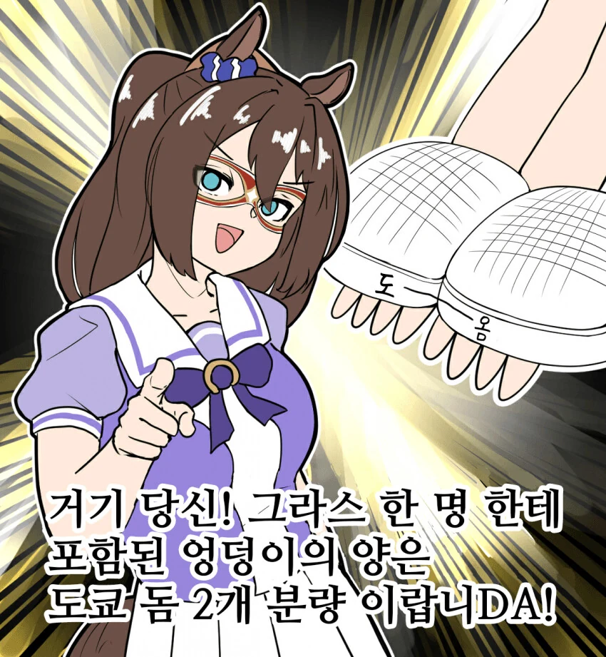 manga_4066078_001.webp