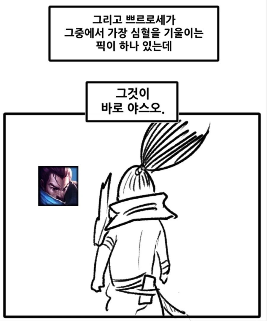 manga_432466_001.webp