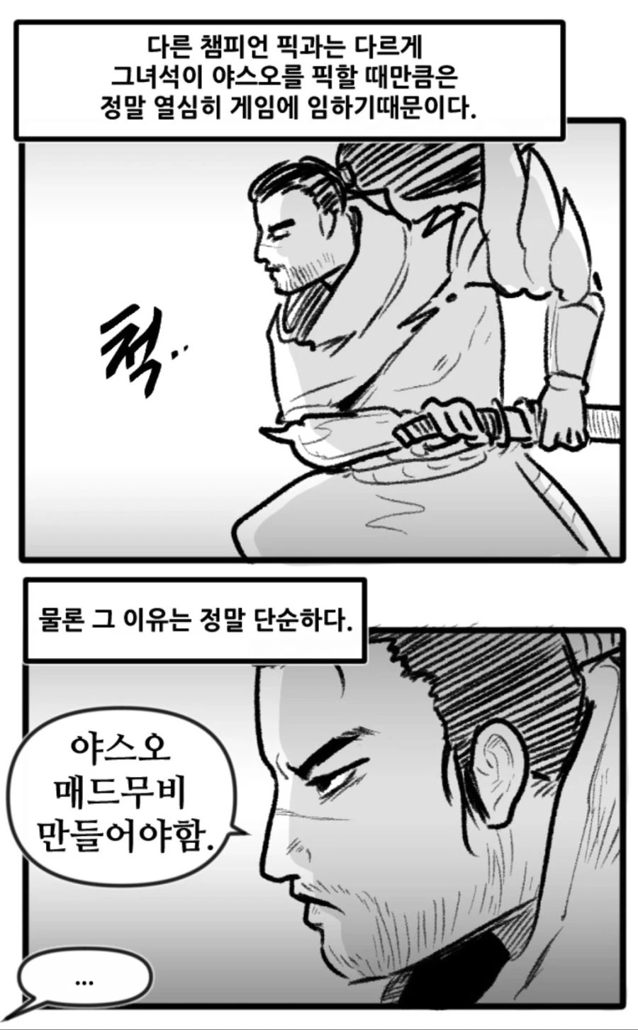 manga_432466_002.webp