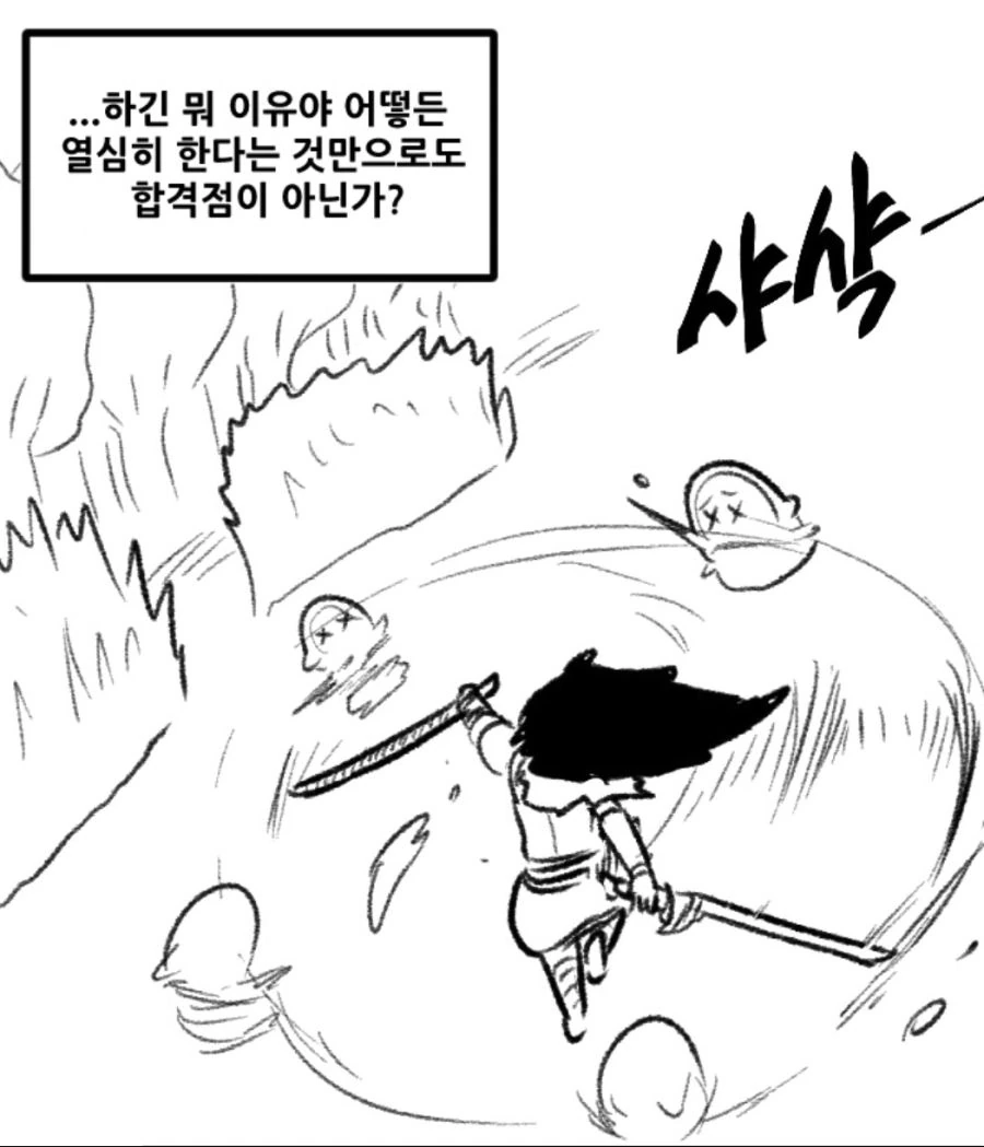 manga_432466_003.webp