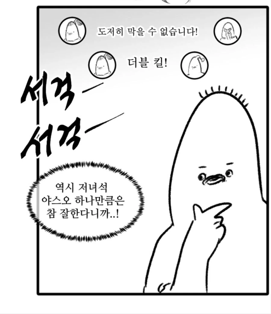 manga_432466_004.webp