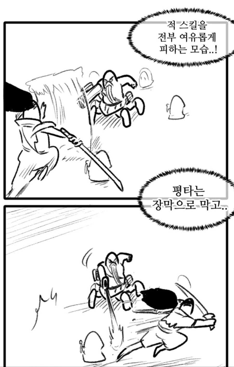 manga_432466_005.webp