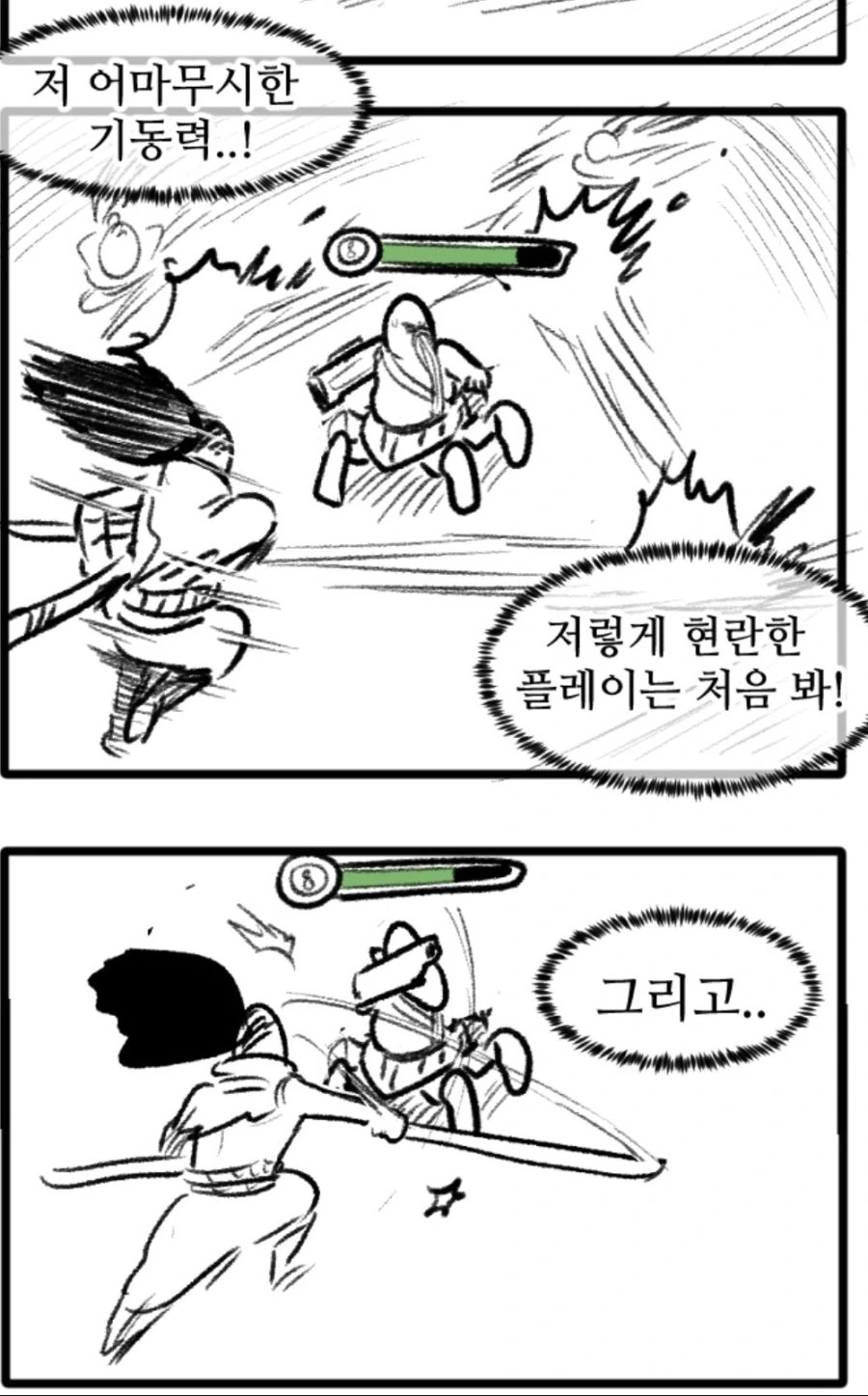 manga_432466_006.webp
