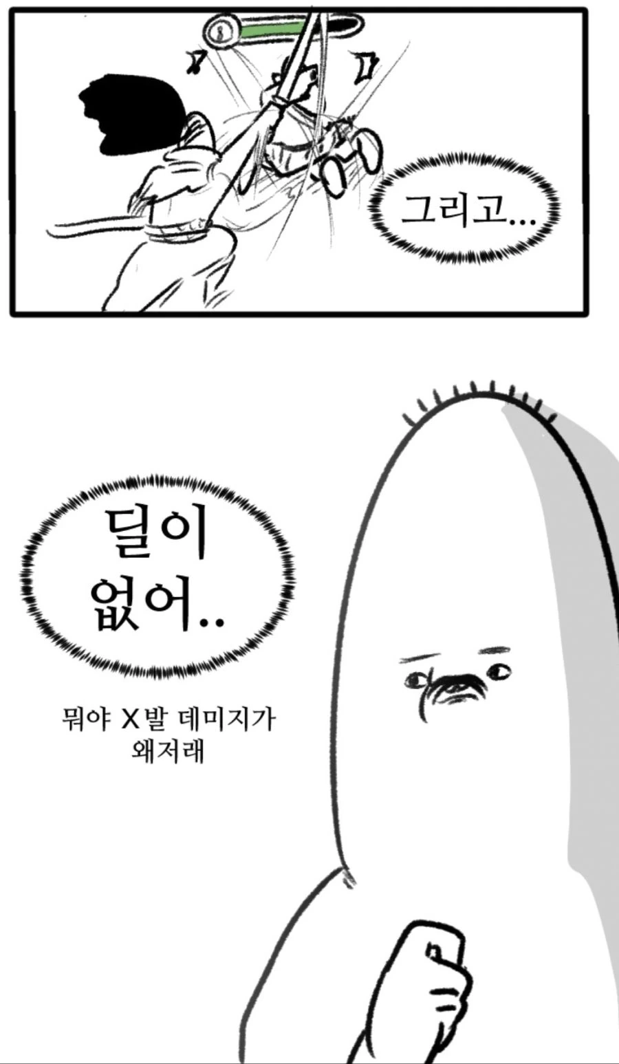 manga_432466_007.webp