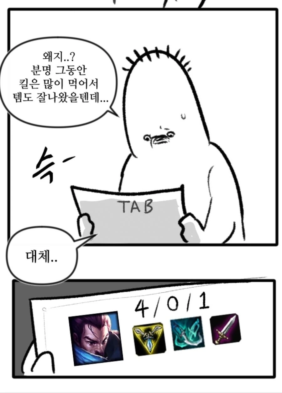 manga_432466_008.webp