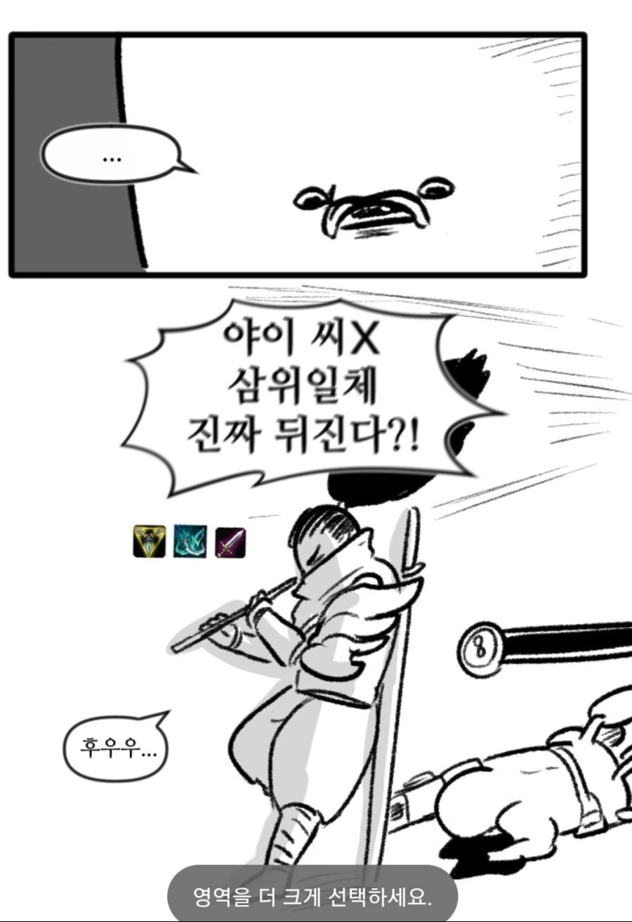 manga_432466_009.webp
