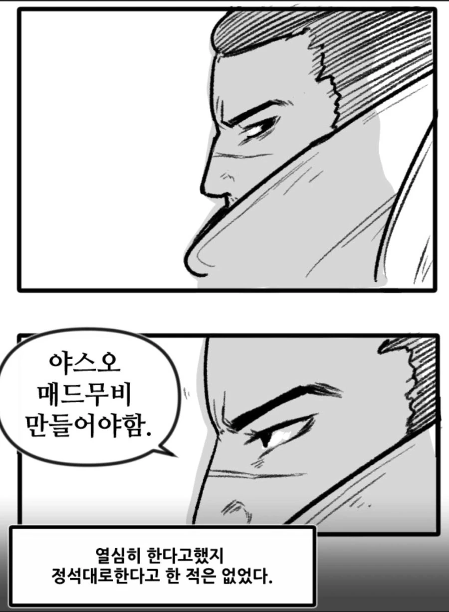 manga_432466_011.webp