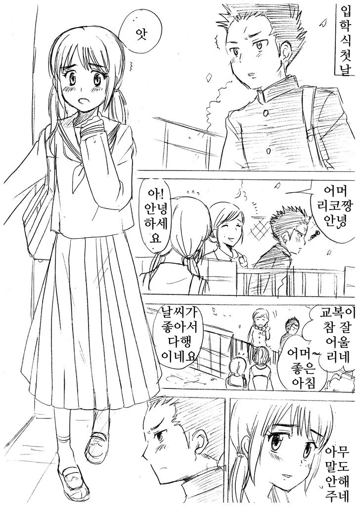 manga_491031_001.webp