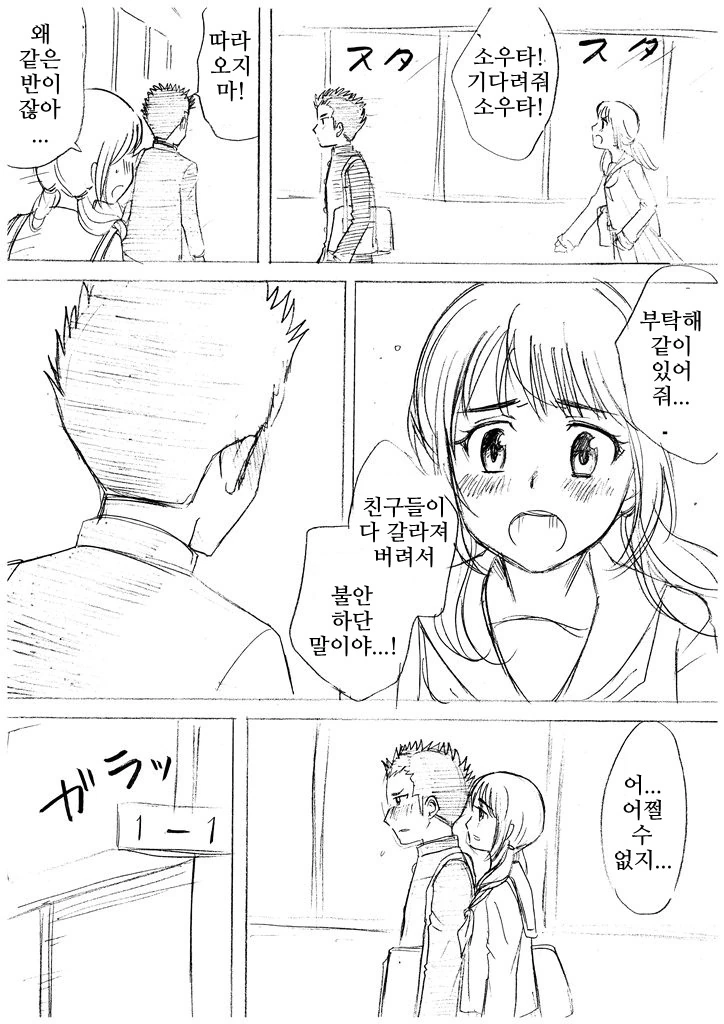 manga_491031_003.webp