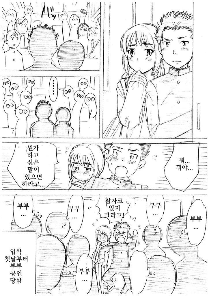 manga_491031_004.webp