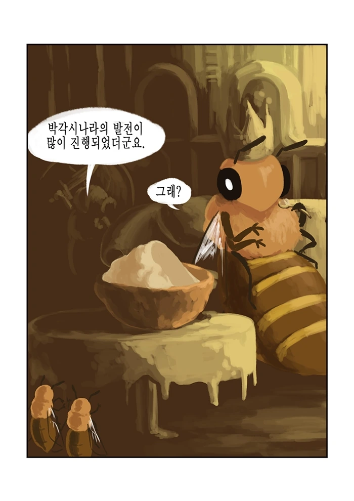 manga_523647_001.webp