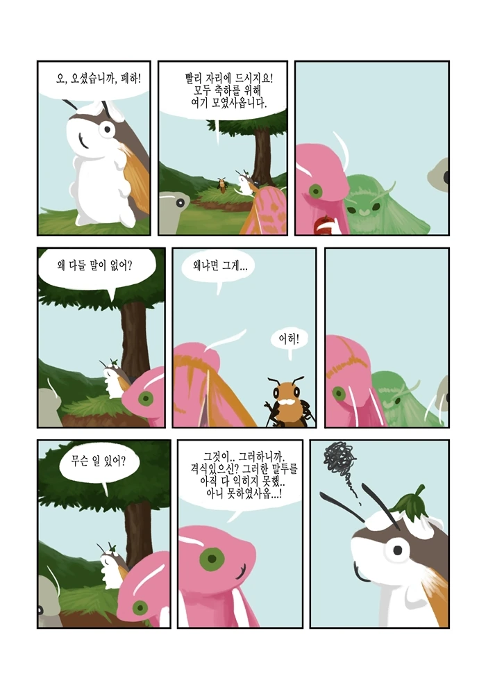 manga_523647_011.webp