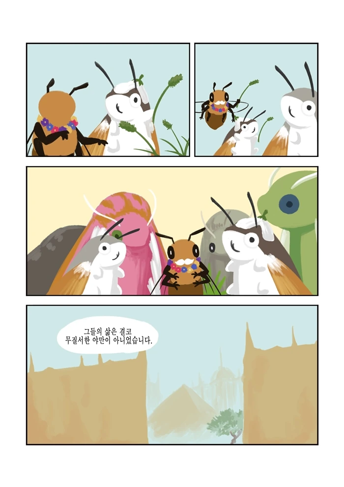 manga_523647_024.webp