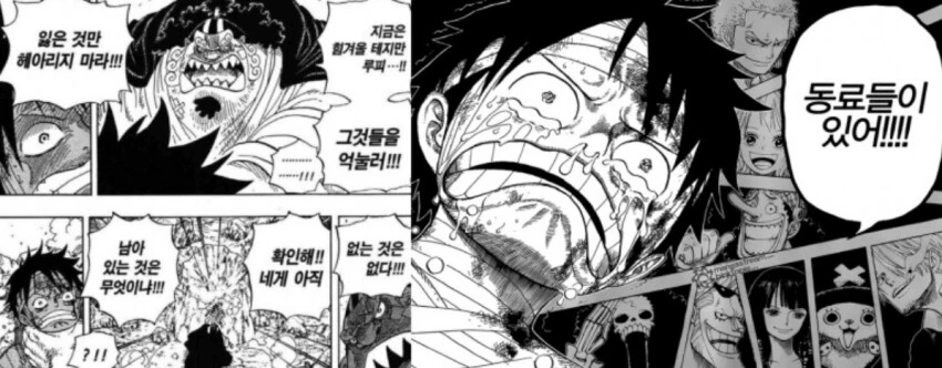 manga_539722_002.webp