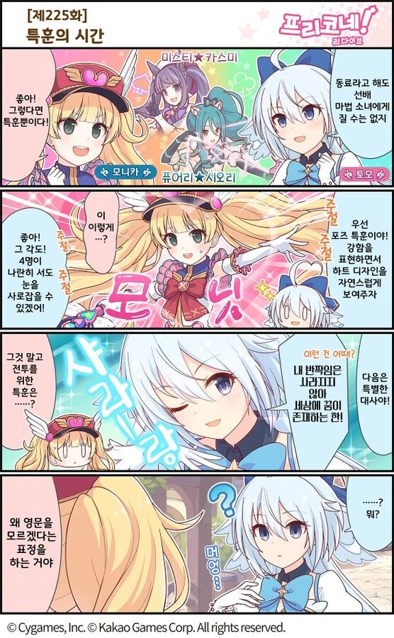 manga_55013378_001.webp