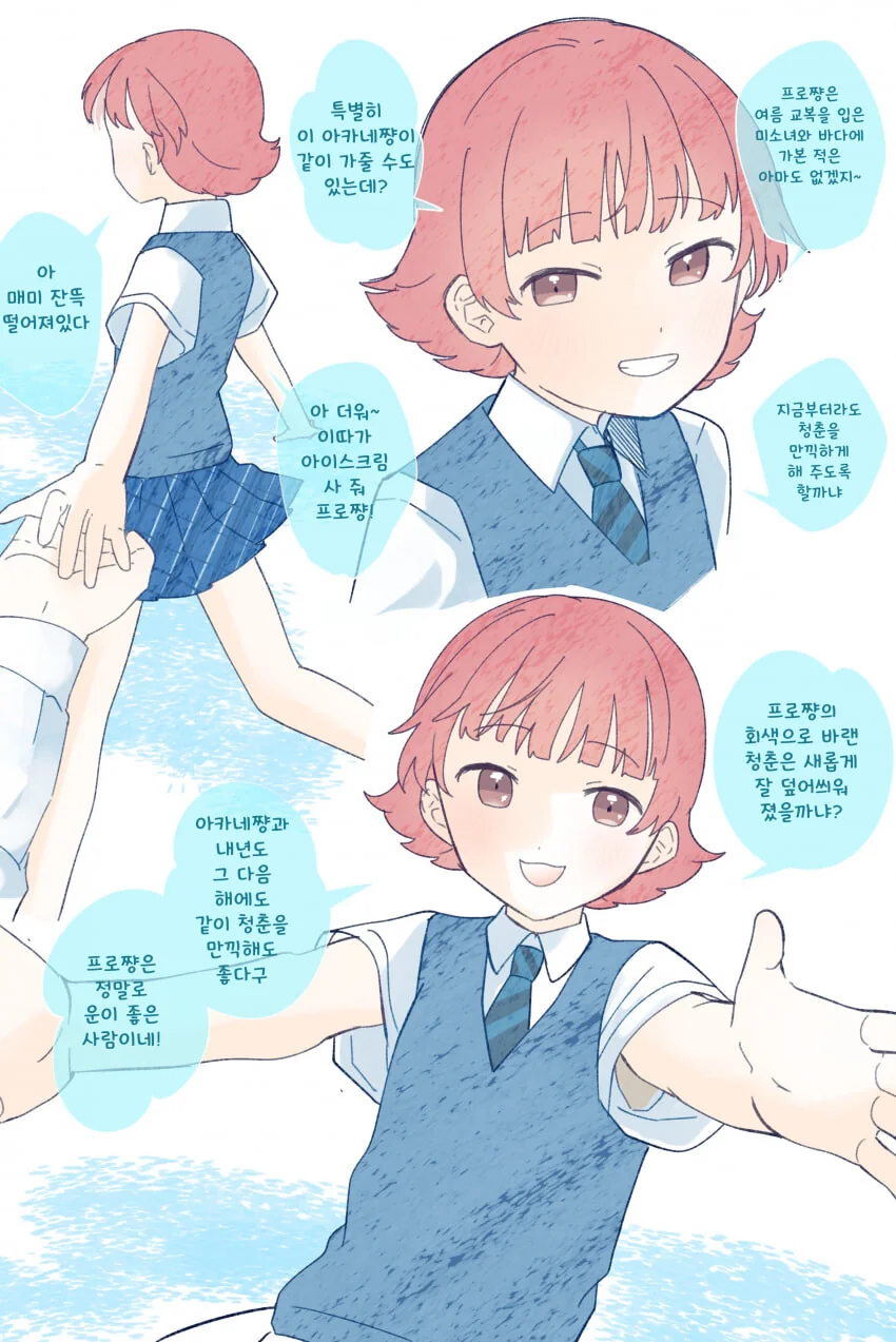 manga_579064_001.webp