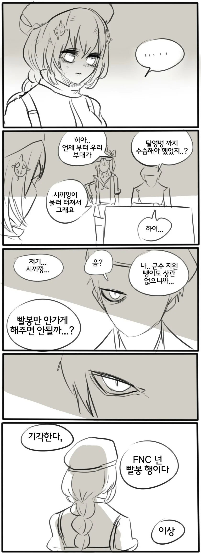 manga_58484_001.webp