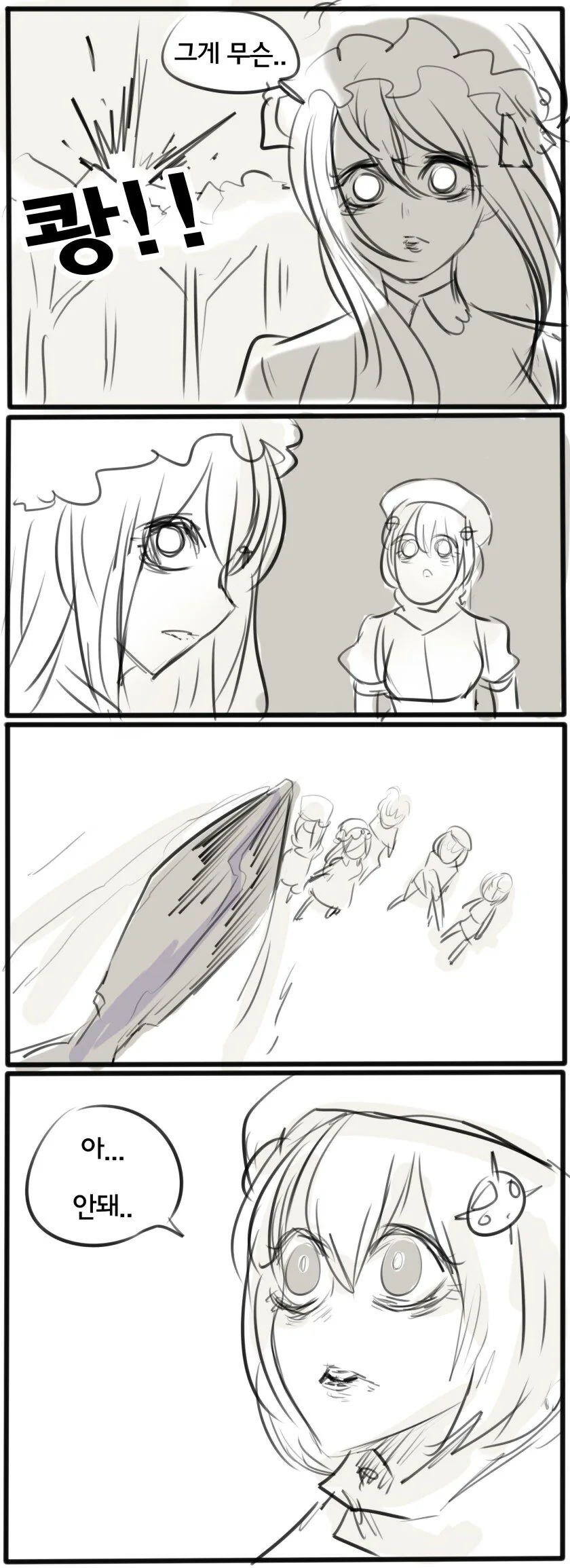 manga_58484_003.webp