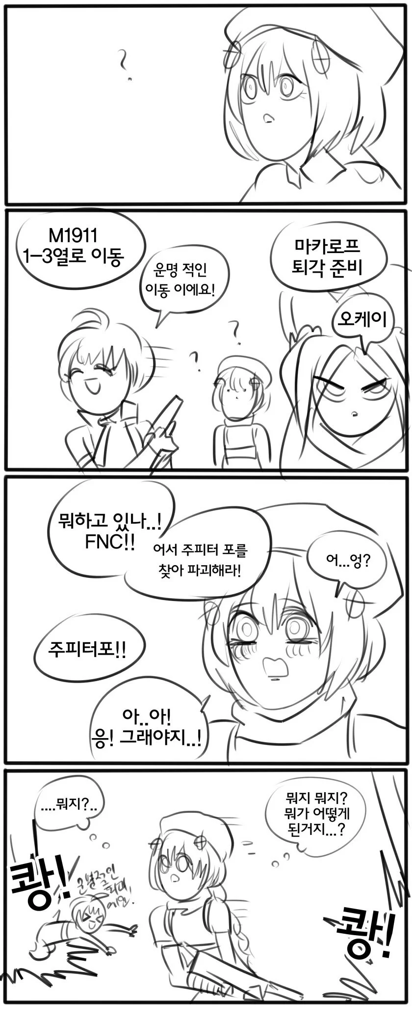 manga_58484_005.webp