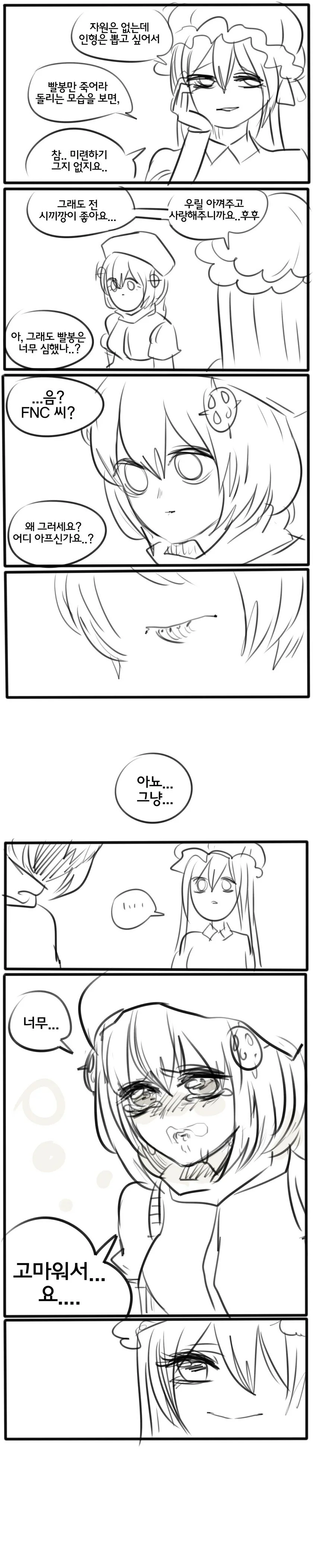 manga_58484_007.webp