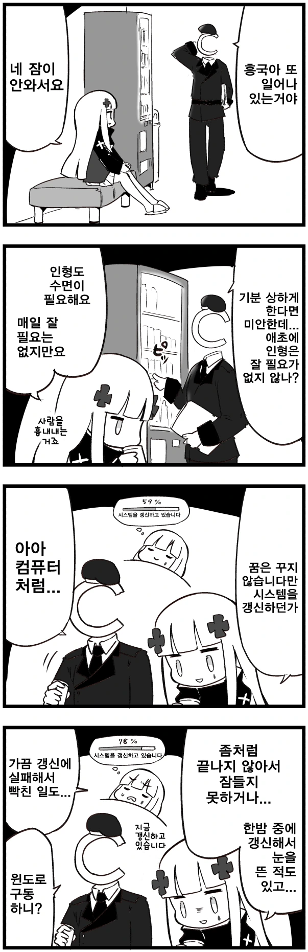 manga_65012_001.webp