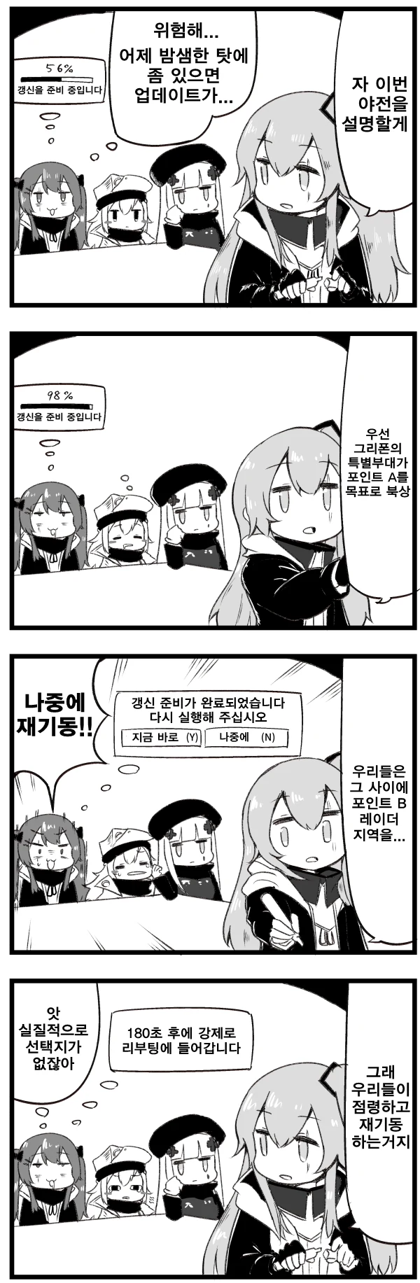 manga_65012_002.webp